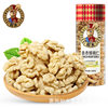 [Manufacturer Shipment]Rushui Qiyi Walnut Kernels 280G/Can Original Flavor Walnut Kernels New Year Nuts Snack