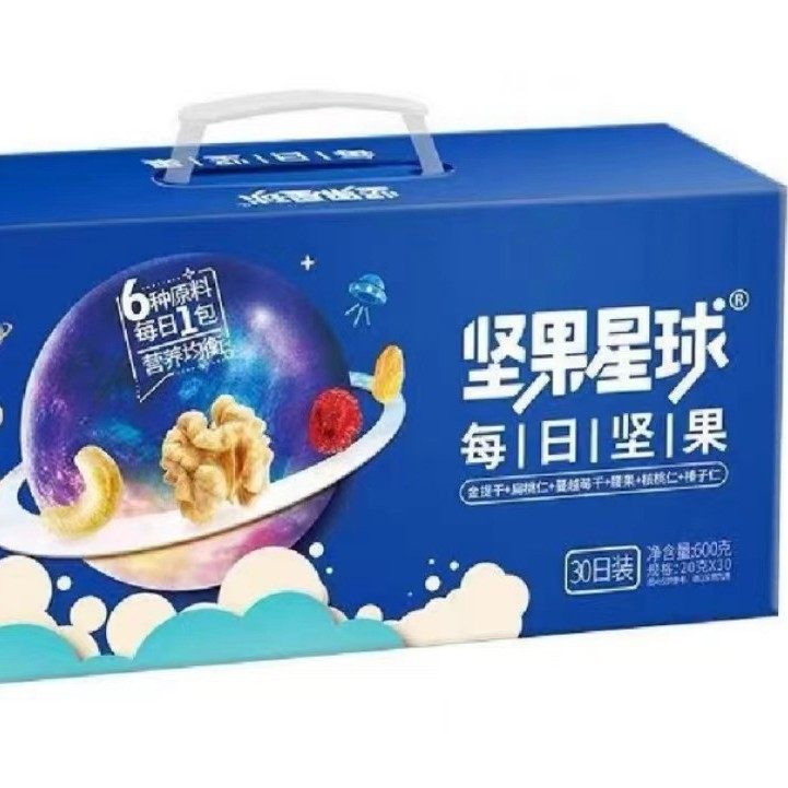 750g Wolong daily nut mixed pack 600 nut planet snack gift box gift box gift bag gift first choice