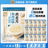 Shuangjie Jinque Sea Salt Salty Oatmeal Oatmeal Drink Instant Nutrition Student Instant Taste Lazy Breakfast