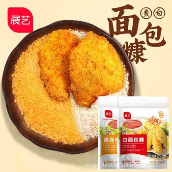 Exhibition art yellow bread bran bread crumbs 300g white bread Bran fried chicken wrapped powder Chicken Chop chicken leg fried shrimp baking raw materials