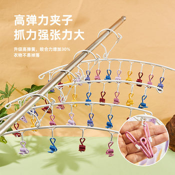 Colorful Clothes Hanger with Clip Multi-head Clothes Hanger Trouser Rack Clothes Hanger with Clip Windproof Clothes Hanger with Traceless Household