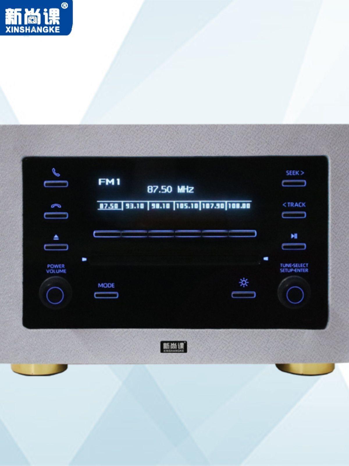 Original Car Audio Cd Player Modified Home Player Car Bluetooth U Disk USB Radio Complete Chassis Factory