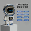 Cross-border astronaut smart AI spaceman Bluetooth audio desktop portable Bluetooth speaker creative gift