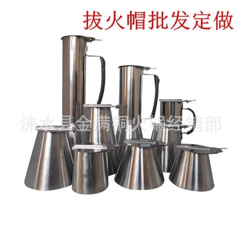 Copper chafing dish Chimney Charcoal chafing dish Copper chafing dish Firepower regulating chimney cap Stainless steel pressing fire cap Pulling fire cap
