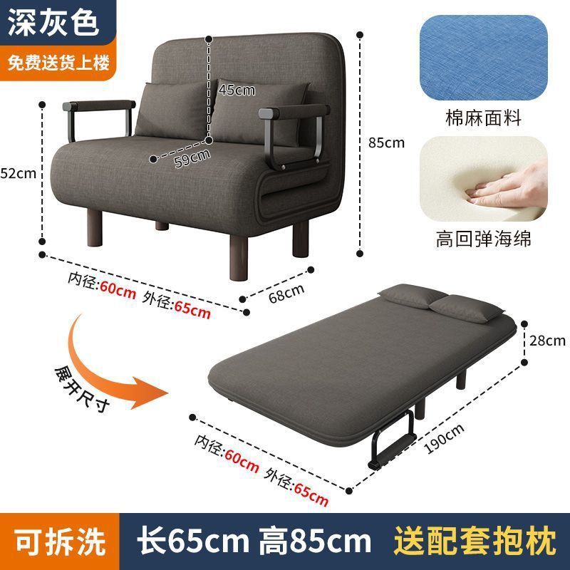 一件代发两用沙发床多功能小户型单人沙发床简易折叠沙发办