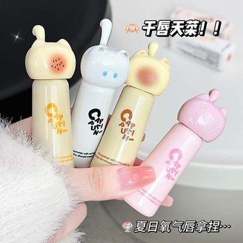 Kapoweni Cute Cat Water Glossy Lip Gloss for Women Moisturizing and Moisturizing Mirror Not Easy to Stick to the Cup Pseudo-No-Makeup Whitening Lip Glaze