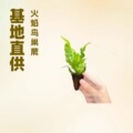 seller product image