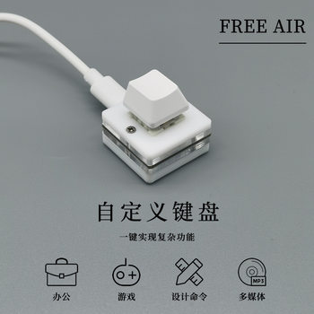 Mini Single-Key USB Custom Silent Mechanical Keyboard Recording Comfortable Silent Osu Sound Game Green Axis Red Axis Tea Axis