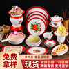 Net Celebrous Nostalgic Hot Pot Restaurant Happy Word Dish Plate Stall Snacks Barbecue Plate Commercial Spicy Mix Porcelain-like Milamine Tableware