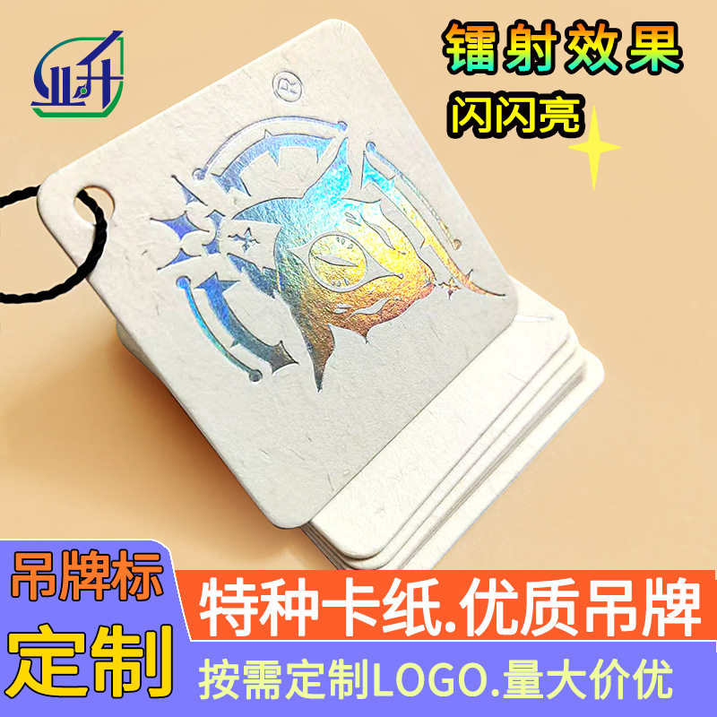 Pearlescent Black Card Spot Tag Luggage Tag Label Star Dot Paper Home Textile Tag Clothing Trademark Small Amount Customization