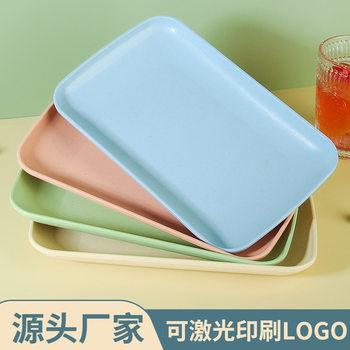 Wheat Straw Household Solid Color Dinner Plate Fruit Plate Cake Plate Tea Tray Commercial Hotel Western Food Serving Tray