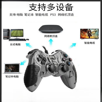 Computer Game Joystick Handle Suitable for Steam Emulator USB Wired Turbo Burst Tv