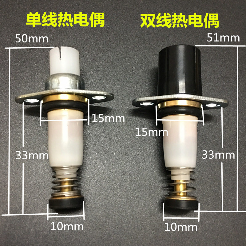 Gas stove accessories single and double wire induction needle thermocouple stove solenoid valve induction flameout protection device