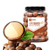 Bestore Large Opening Macadamia Nuts 400g Canned Milk Flavored Dried Fruit Nut Snacks for Pregnant Women