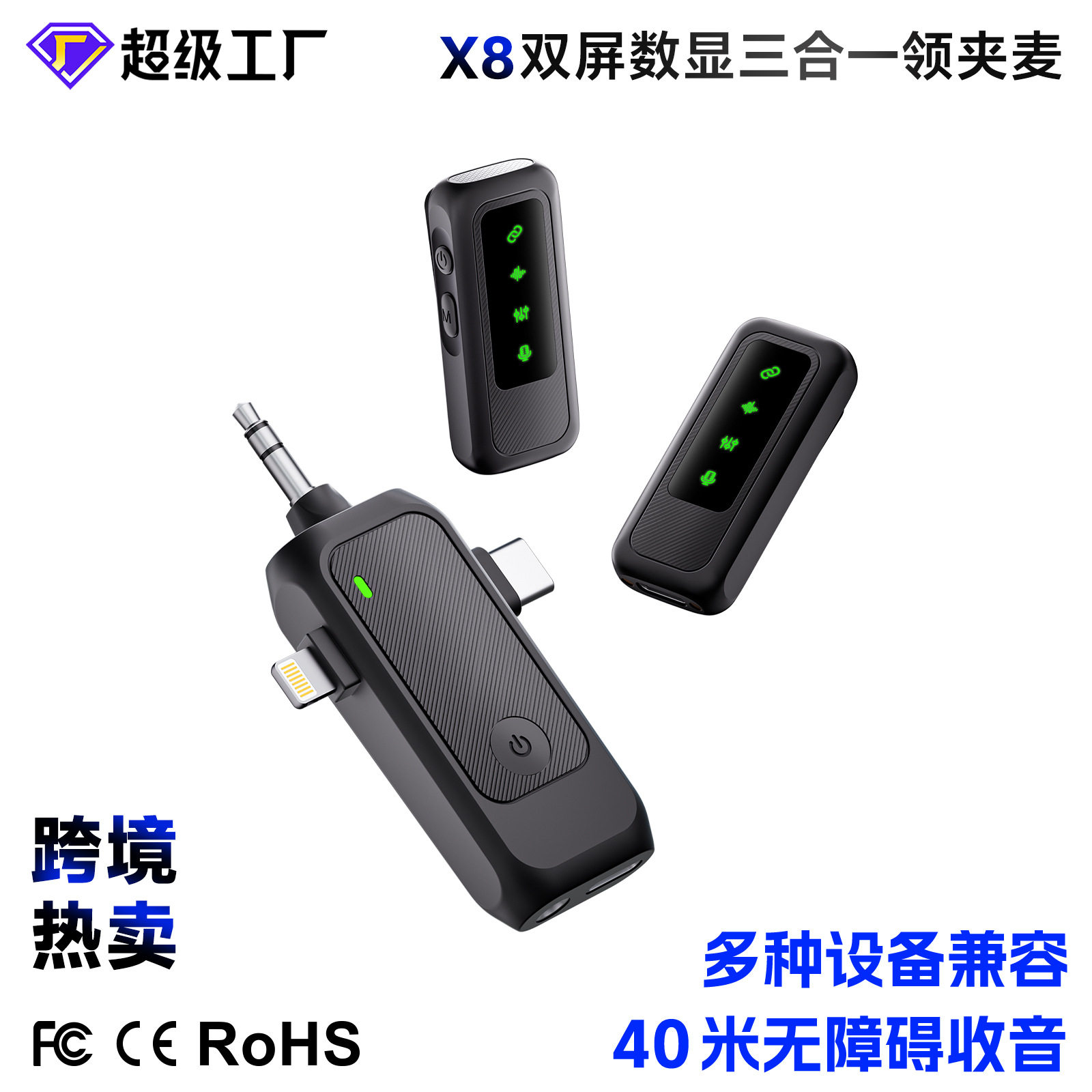 Private Model Smart Noise Reduction Laike Microphone Mobile Phone Camera Outdoor Special Live Mai Mini Microphone