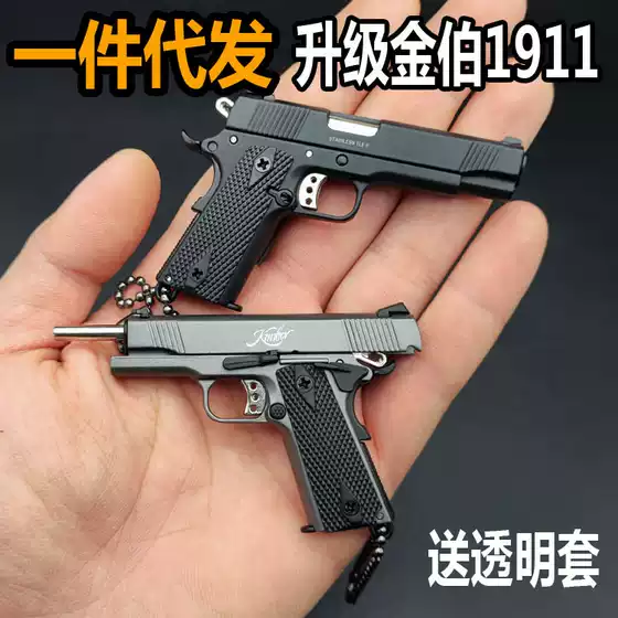 A generation of Jedi survival metal 1:3 upgrade Kimber 1911 model key chain Eat Chicken military pendant