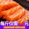 Fresh Salmon Sashimi, Xinjiang Domestic Chilled Middle Section, Peeled Whole Slices, Sushi Raw Fish Belly Slices, Seafood