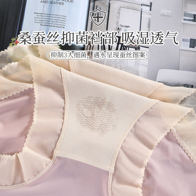 夏季内裤女冰丝大码200斤高腰收腹隐形无痕蕾丝抗菌裸感特大码