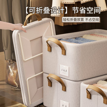 New Tianzhu Cotton Storage Box Washable Folding Desktop Storage Box Household Clothes and Pants Storage Basket