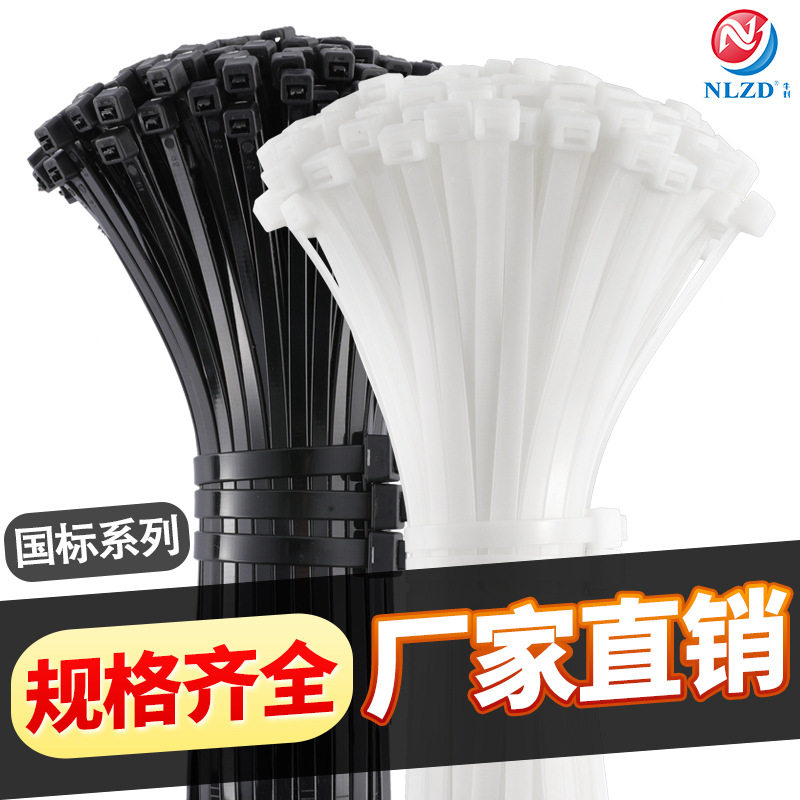 Niuli NLZD self-locking cable tie 3*4*5*8GB series plastic cable tie factory wholesale