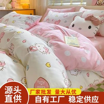 Cross-Border E-Commerce Amazon Home Four-Piece Set Cute Meow Kitty Washed Brushed Craft Dormitory Three-Piece Set