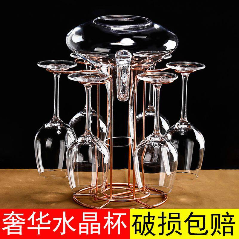 Crystal Red Wine Cup Set Decanter Set Household Goblet Lead-Free Red Wine Glass Cup Holder Wholesale