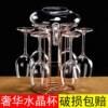 Crystal Red Wine Cup Set Decanter Set Household Goblet Lead-Free Red Wine Glass Cup Holder Wholesale