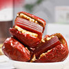 Original Flavor Hawthorn Snacks with Dates and Walnuts, Individually Packaged Hawthorn Snacks with Dates from Hotan
