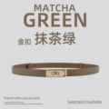 20185-Gold Button-Matcha Green