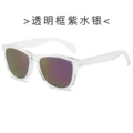 White frame purple mercury