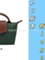 Pu mini classic grass green plus shoulder strap