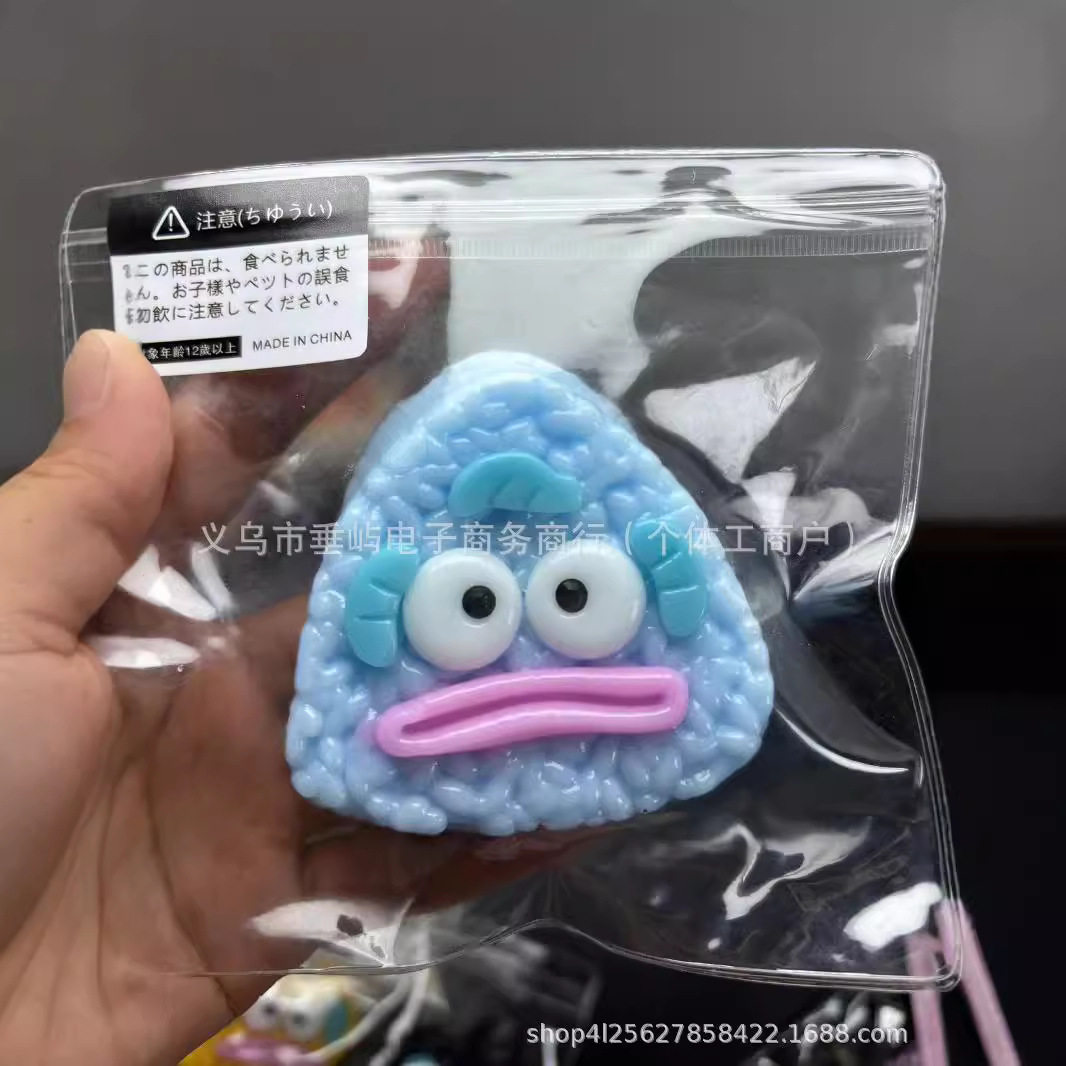 爆発的な青い醜い魚のおにぎり