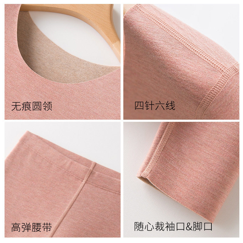 Cashmere Silk Thermal Underwear for Women 1688 Joint Venture Fleece-Lined Autumn and Winter Seamless Thermal Clothing Set