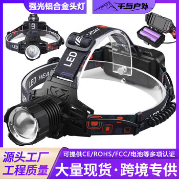 Cross-Border White Laser Strong Light Long-Range Waterproof Rechargeable Outdoor Portable Headlight Zoom Head-Mounted Flashlight Lighting