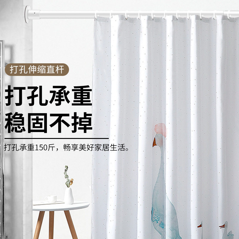 Source factory shower curtain rod toilet bathroom clothes hanging rod perforated telescopic rod clothes drying rod straight rod wardrobe curtain rod