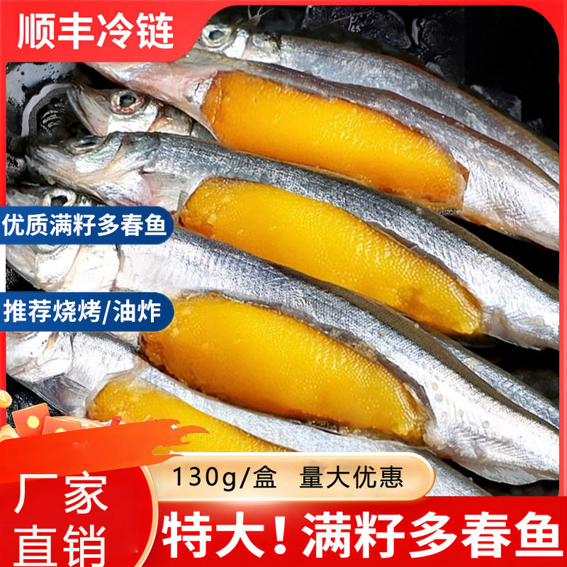 Fresh Commercial Multi-Seed Sea Fish with Full Seeds, Fresh Frozen Grilled Seafood Ingredients