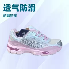 Putian's New Arthur Gel Nyc Wear-Resistant Splicing Mesh Breathable Dad Shoes Non-Slip Sports Low-Cut Running Shoes