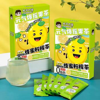 Muzi's Tea Jam Tea Honey Passion Fruit Grapefruit Lemon Tea Portable Independent Packaging Afternoon Tea Ready to Drink