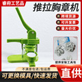 seller product image