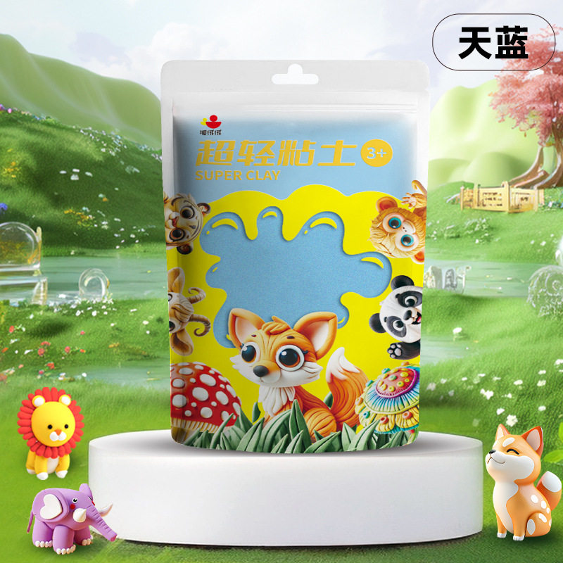 超轻粘土24色彩泥橡皮泥无毒儿童手工益智玩具100克黏土diy工具