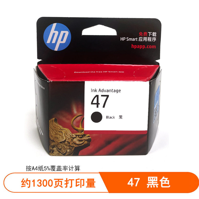 Hp 47 Original Ink Cartridge 4826 4825 4877 4925 4926 4977 Printer Ink Cartridge Black Colorful