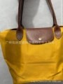 Classic yellow