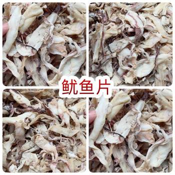 Squid Slices Street Stall E-Commerce Wholesale Squid Slices Squid Strips Shredded Squid Dried Squid Dried Squid