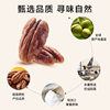 Laiyifen Pecan Nuts 100g Pistachio Walnut Nuts Dried Fruit Roasted Seeds New Year Gifts Holiday Group Buying