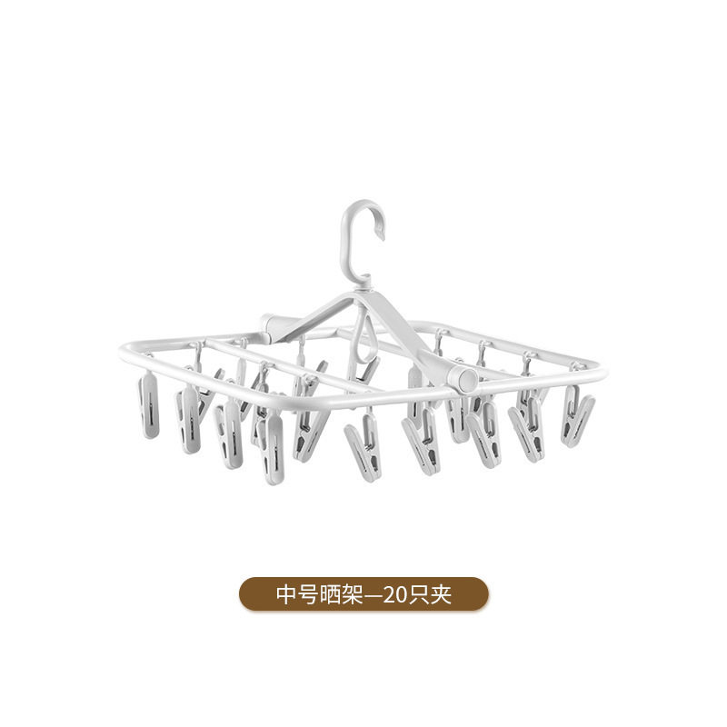 Multi-clip Drying Rack Folding Rotating Socks Rack Underwear Hanger Household Bedroom Student Dormitory Balcony Socks Rack