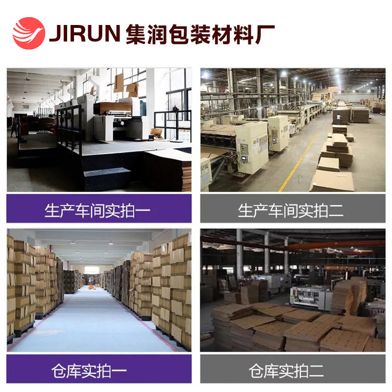 Carton Express Packaging Box Ready in Stock No. 1-13 Extra Hard Thickeneded E-Commerce Logistics Packaging Delivery Small Carton Carton