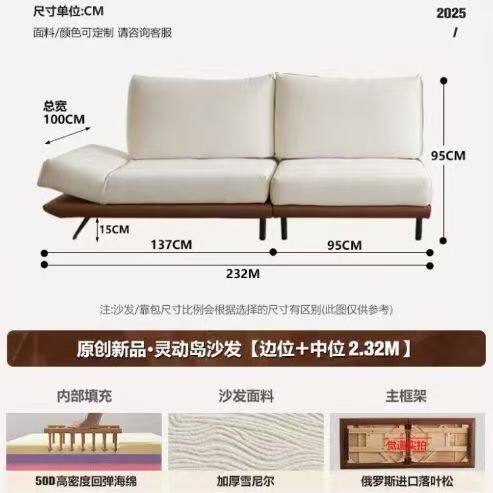 灵动岛沙发住宅家具意式沙发2025款多功能客厅新款原创可旋转模块