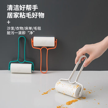 Home clothes sticky hair device can be tearable sticky dust paper roller brush sticky hair roll pet hair roll paper sticky hair device sticky