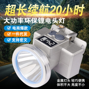 Led Strong Light Headlight Ultra-Bright Long-Range Charging Ultra-Light Head-Mounted Outdoor Ultra-Long Battery Life Night Fishing Outdoor Headlight