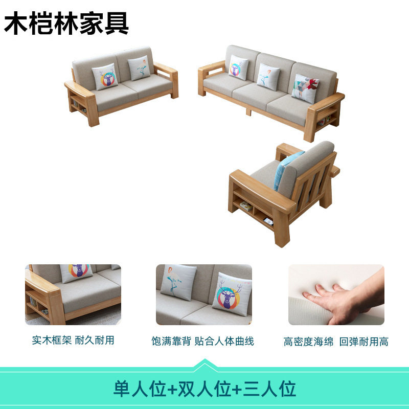 中式实木沙发组合现代客厅简约小户型沙发经济型原木沙发家具